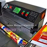 دستگاه بسته بندی حلوا شکری دستگاه بسته بندی حلوا شکری